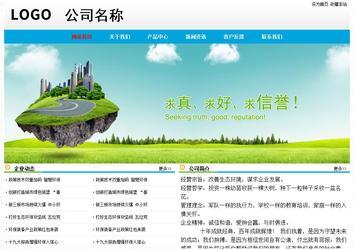 經濟型成品案例No:7524