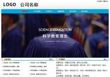 經濟型成品案例No:7524