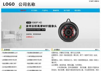 經濟型成品案例No:7524