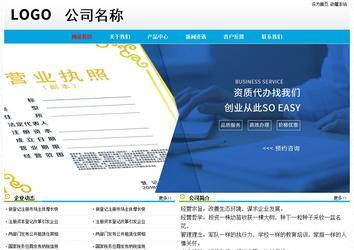 經濟型成品案例No:7524