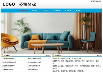 經濟型成品案例No:7524