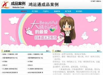 經濟型成品案例No:7524