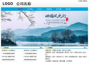 經濟型成品案例No:7524