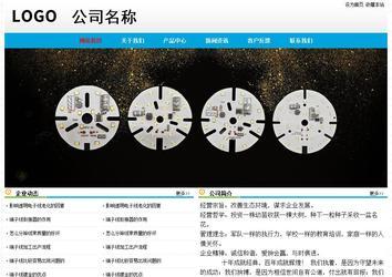 經濟型成品案例No:7524
