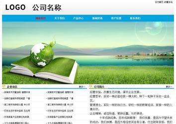 經濟型成品案例No:7524