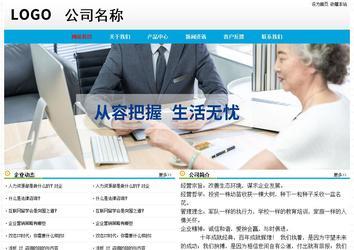 經濟型成品案例No:7524