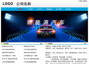 經濟型成品案例No:7524