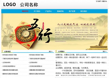 經濟型成品案例No:7524