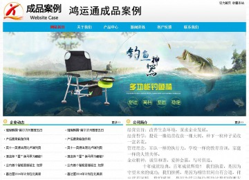 經濟型成品案例No:7524