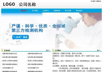 經濟型成品案例No:7524