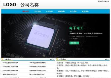 經濟型成品案例No:7524