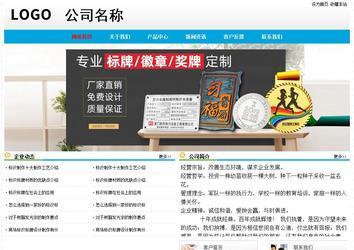 經濟型成品案例No:7524