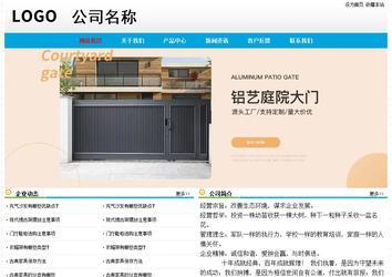 經濟型成品案例No:7524