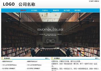 經濟型成品案例No:7524