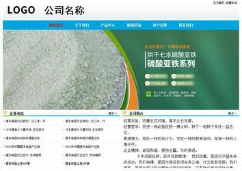 經濟型成品案例No:7524