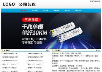 經濟型成品案例No:7524