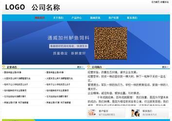 經濟型成品案例No:7524