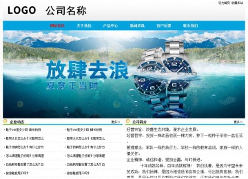 經濟型成品案例No:7524