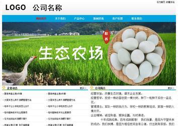 經濟型成品案例No:7524