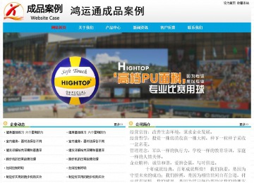 經濟型成品案例No:7524