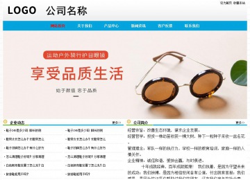 經濟型成品案例No:7524