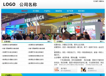 經濟型成品案例No:7524