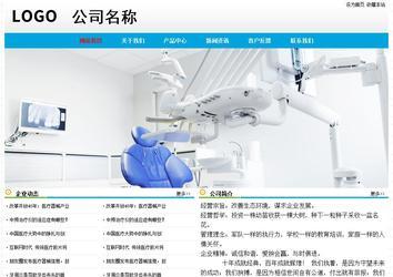 經濟型成品案例No:7524