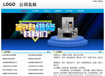 經濟型成品案例No:7524