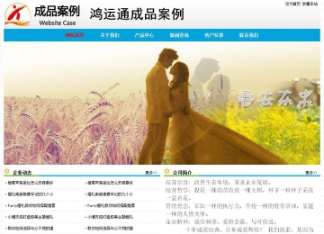 經濟型成品案例No:7524