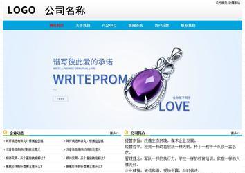 經濟型成品案例No:7524