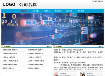 經濟型成品案例No:7524