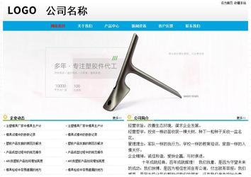 經濟型成品案例No:7524