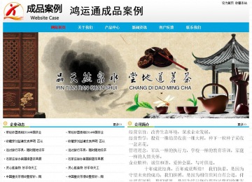 經濟型成品案例No:7524