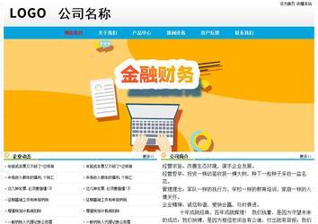 經濟型成品案例No:7524