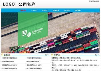 經濟型成品案例No:7524