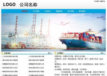 經濟型成品案例No:7524