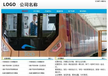 經濟型成品案例No:7524