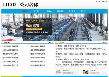 經濟型成品案例No:7524