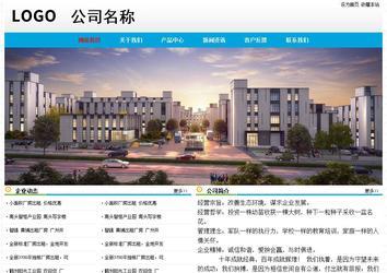 經濟型成品案例No:7524