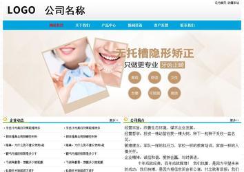 經濟型成品案例No:7524