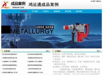 經濟型成品案例No:7524