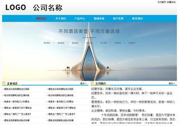 經濟型成品案例No:7524