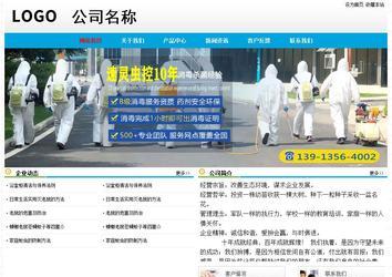 經濟型成品案例No:7524