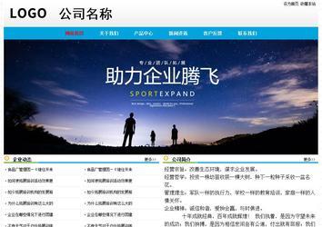 經濟型成品案例No:7524