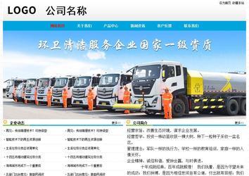 經濟型成品案例No:7524