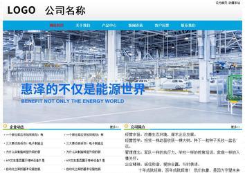 經濟型成品案例No:7524