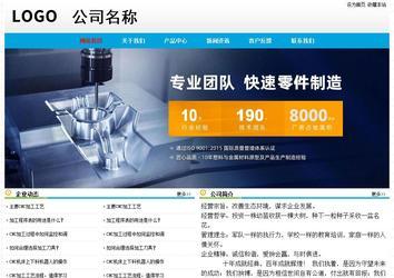 經濟型成品案例No:7524