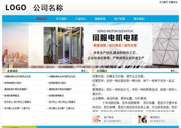 經濟型成品案例No:7524