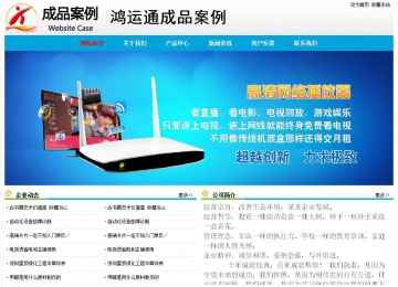 經濟型成品案例No:7524