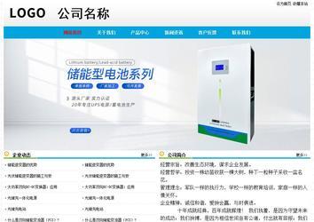 經濟型成品案例No:7524